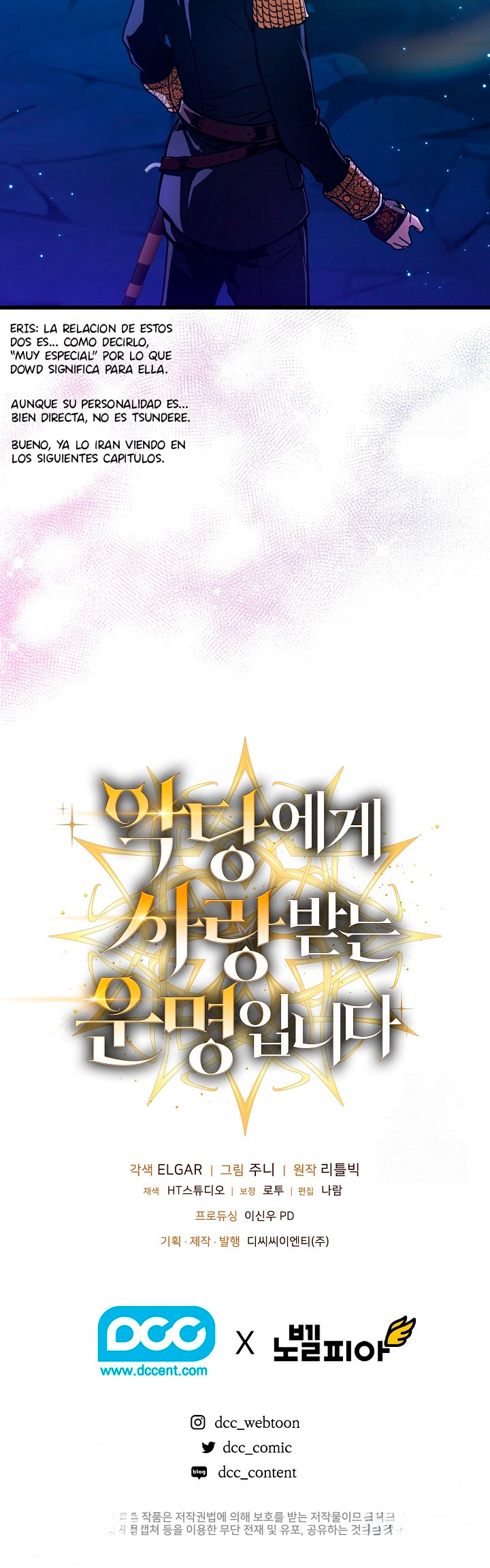 Destined to Be Loved by the Villains Ch. 4 第38页