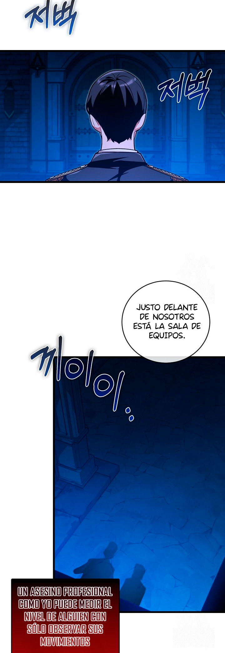Destined to Be Loved by the Villains Ch. 4 第6页