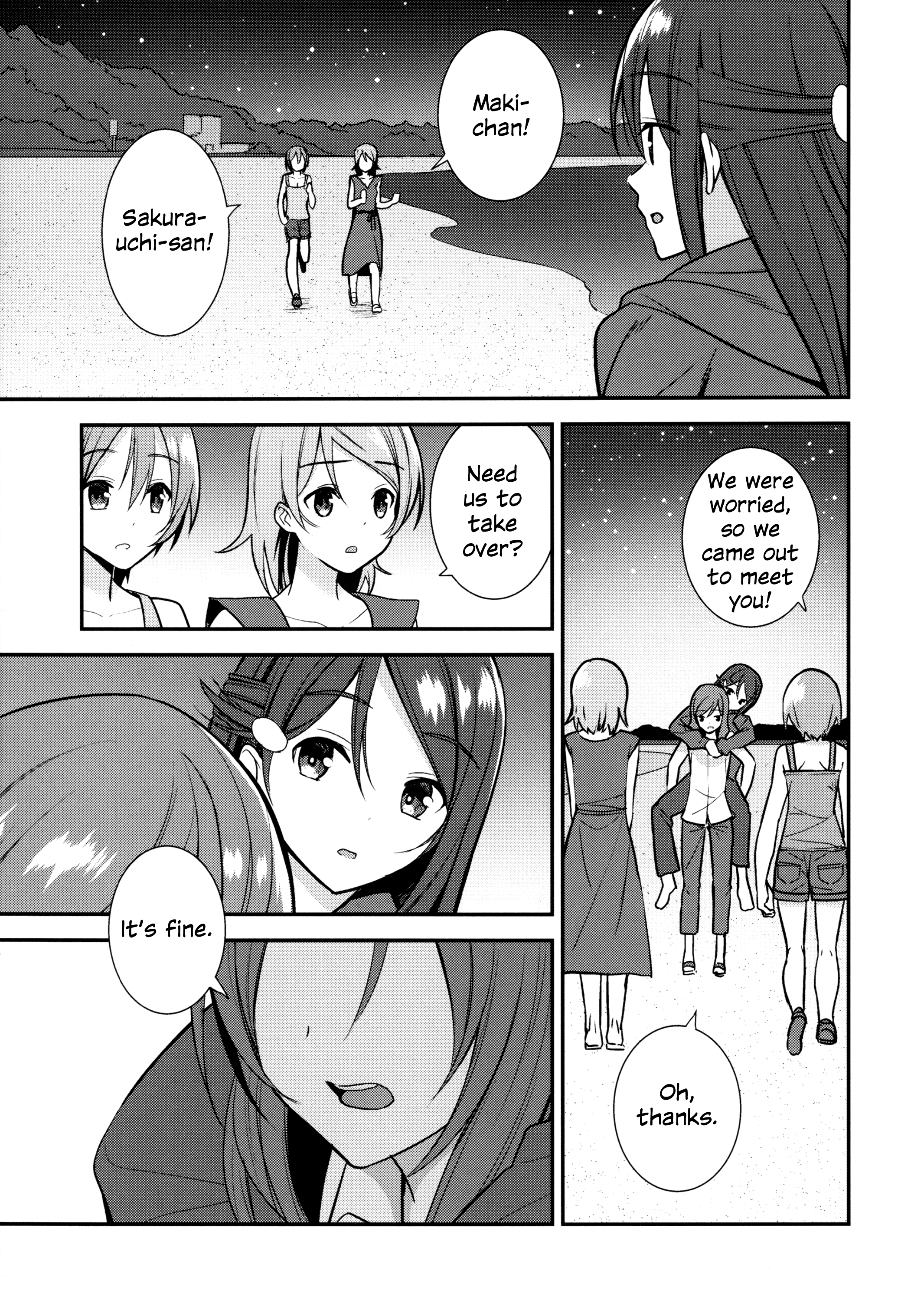 Love Live! - Apricot Macchiato (Doujinshi) Summer Wind Beklemmt 第32页