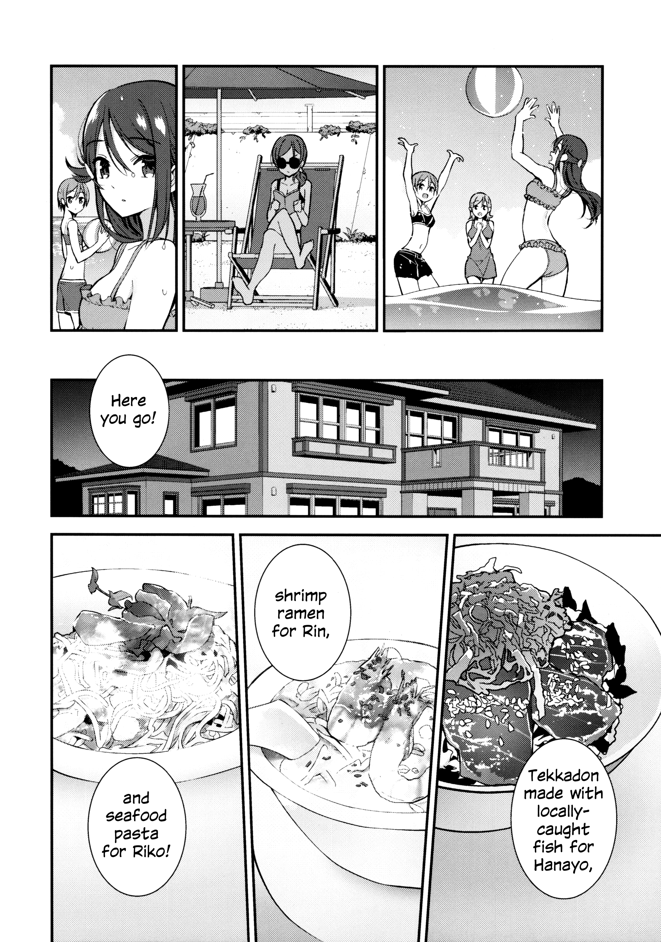 Love Live! - Apricot Macchiato (Doujinshi) Summer Wind Beklemmt 第5页