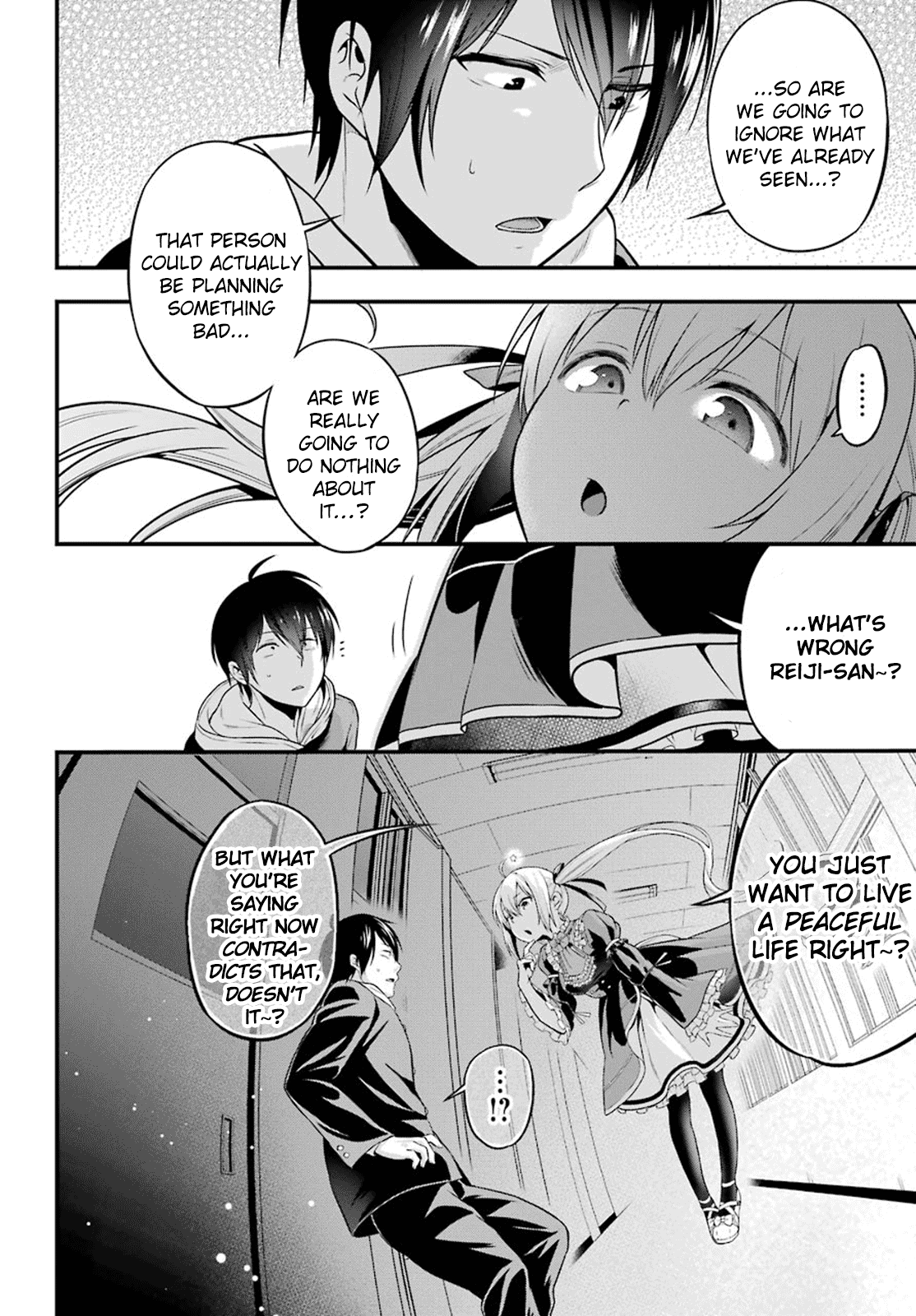 Yonaka no Reiji ni Harem wo!! Stalking Lovers 第13页