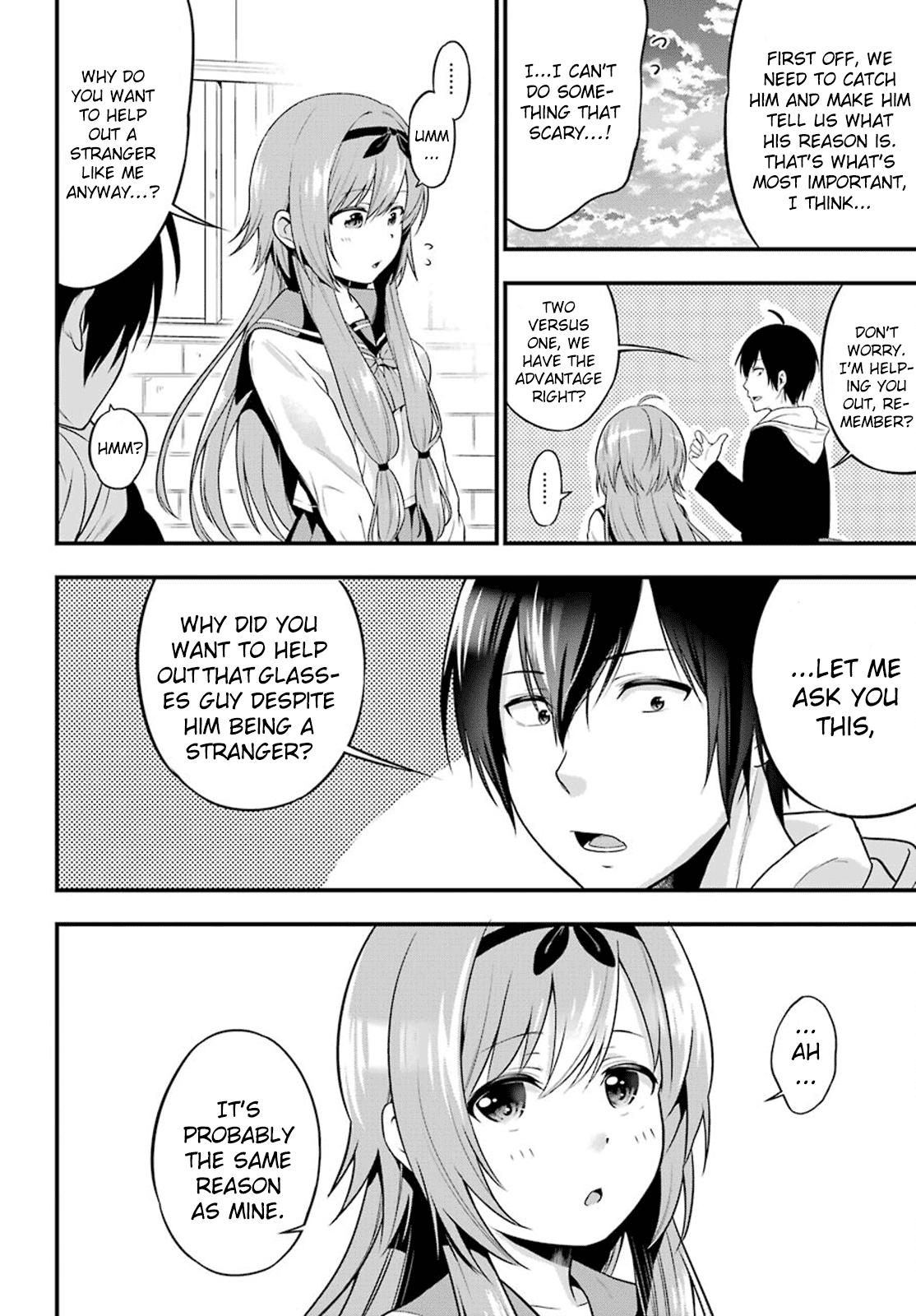 Yonaka no Reiji ni Harem wo!! Stalking Lovers 第19页