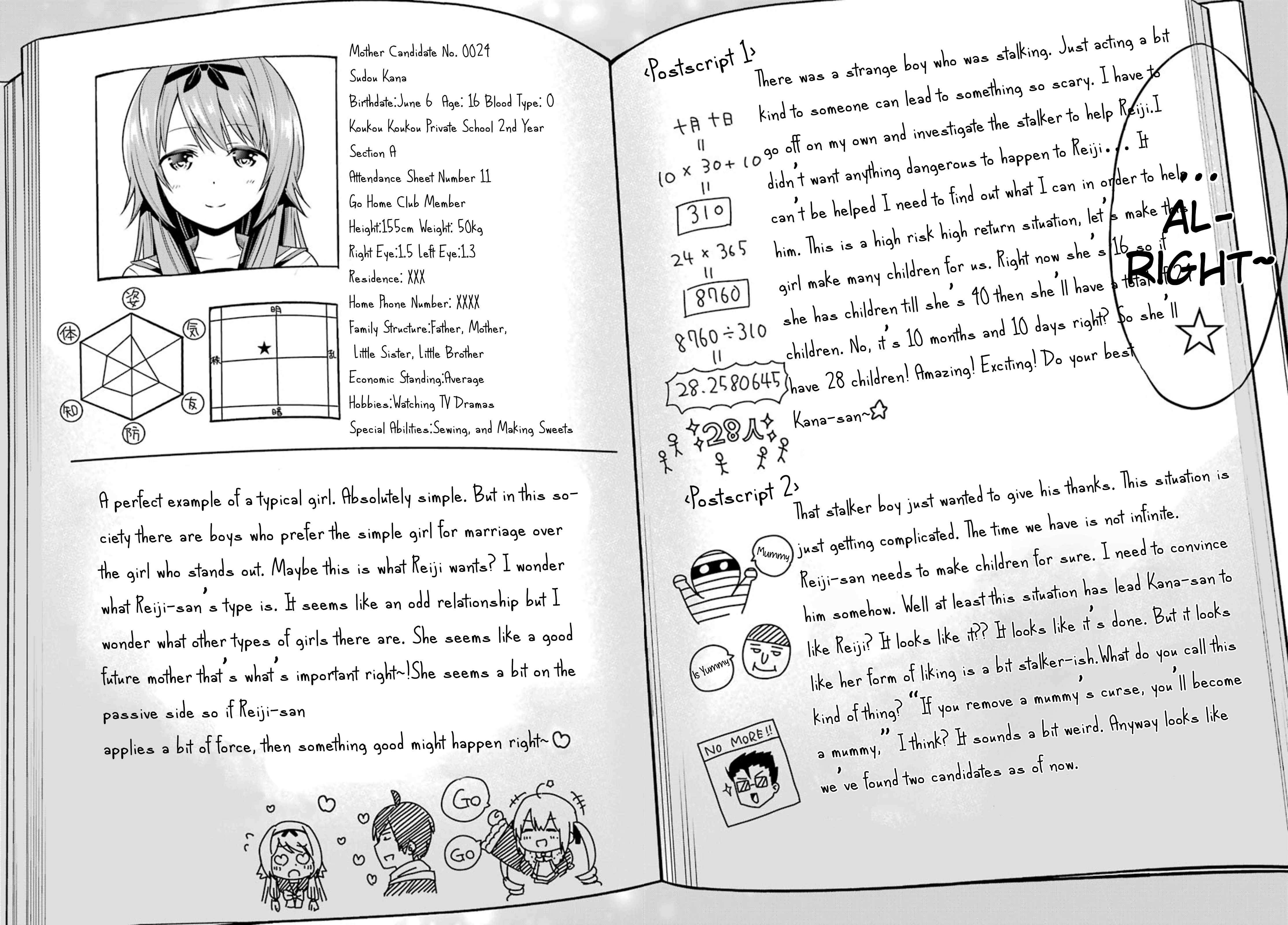 Yonaka no Reiji ni Harem wo!! Stalking Lovers 第33页