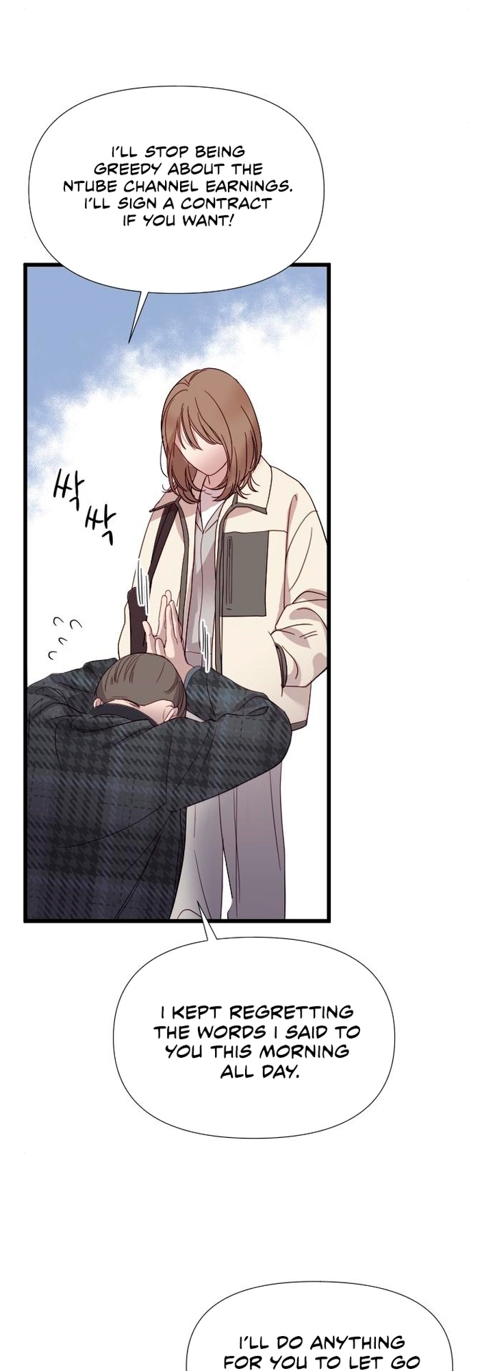 Naui Sin eun Yokmang Kkureogi Ch. 3 第21页