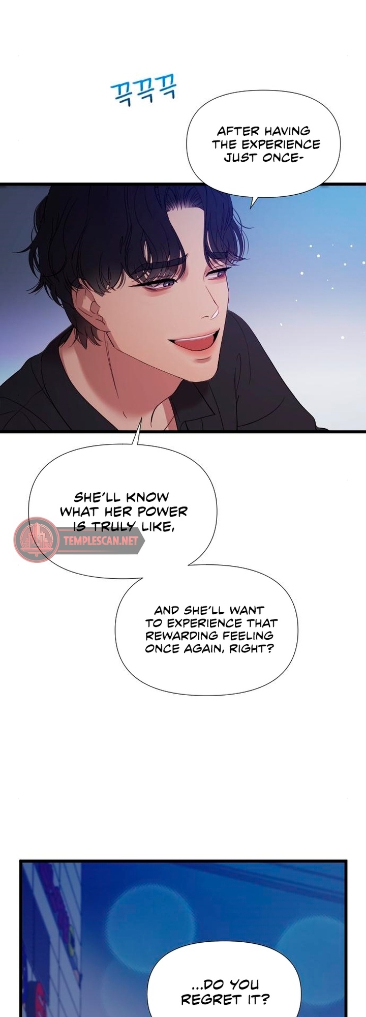 Naui Sin eun Yokmang Kkureogi Ch. 3 第25页