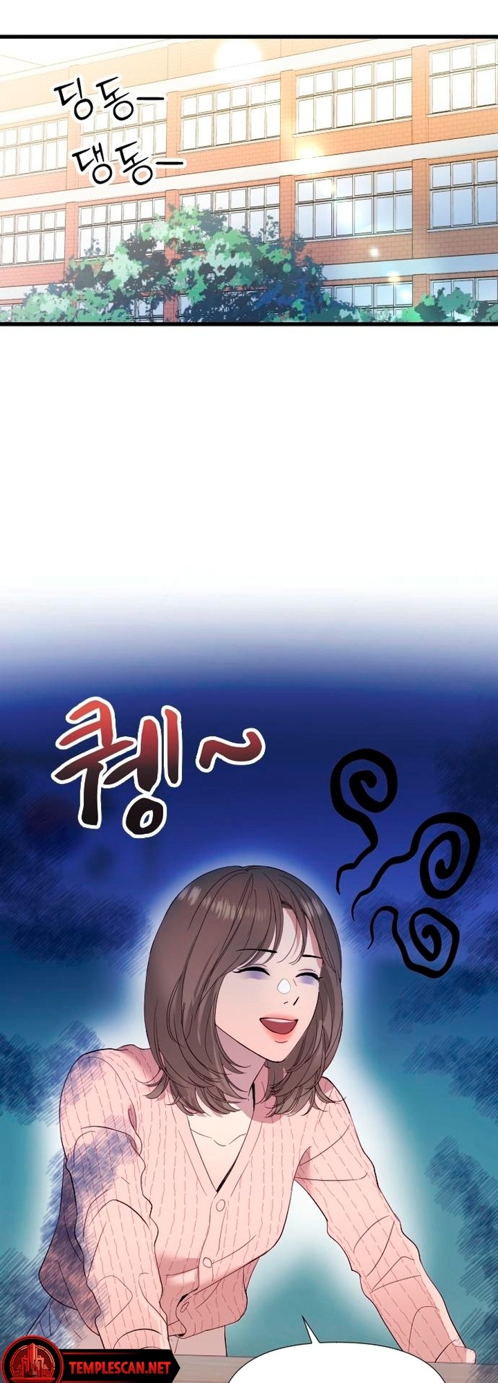 Naui Sin eun Yokmang Kkureogi Ch. 3 第56页