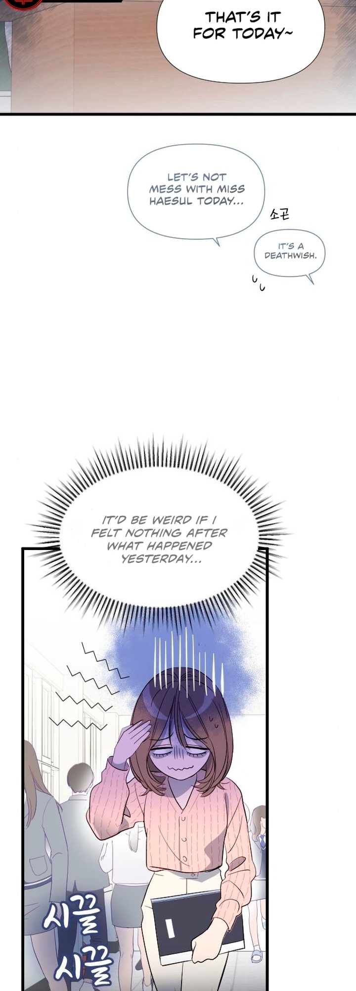 Naui Sin eun Yokmang Kkureogi Ch. 3 第57页