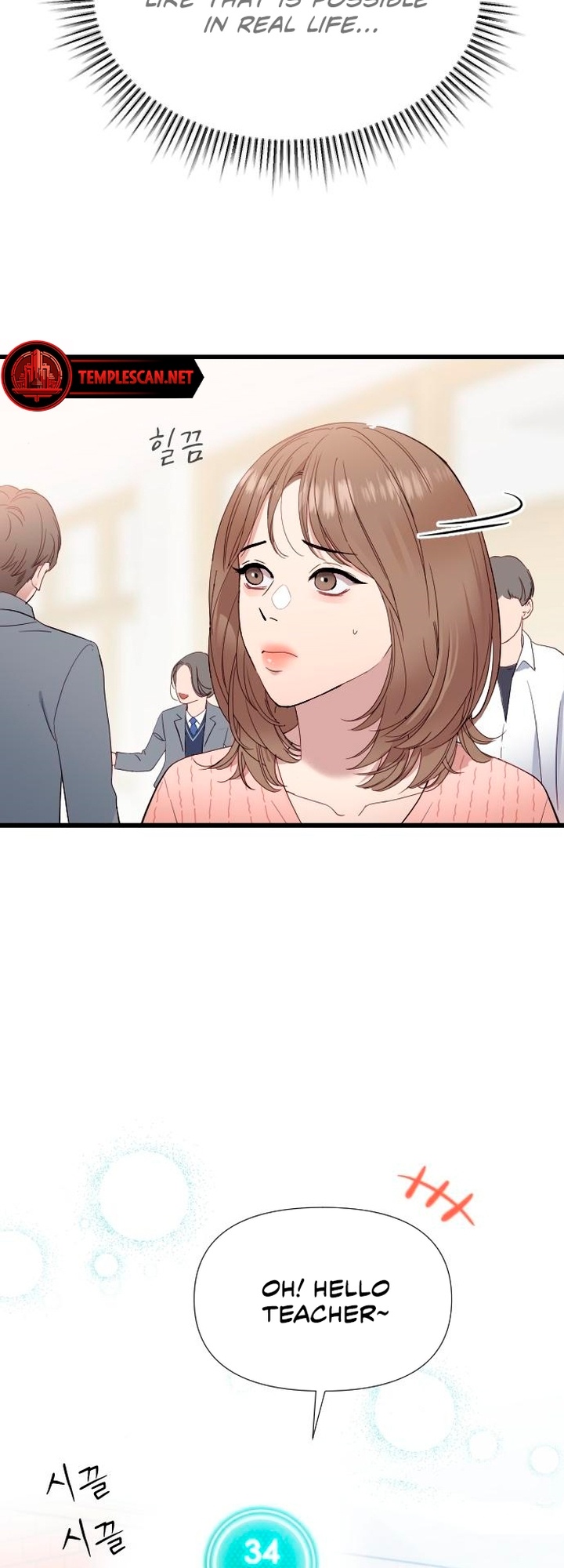 Naui Sin eun Yokmang Kkureogi Ch. 3 第61页