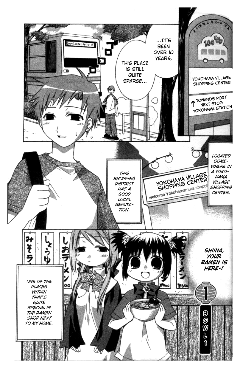 Mayokohama Ramen Sanshimai 第5页