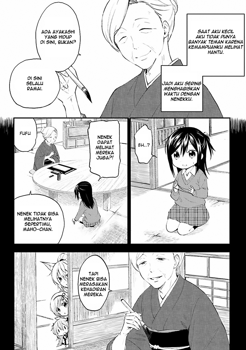 Ayakashiko Vol. 1 Ch. 1 第12页
