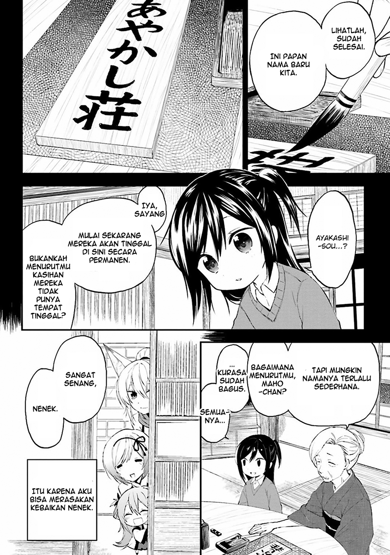 Ayakashiko Vol. 1 Ch. 1 第14页
