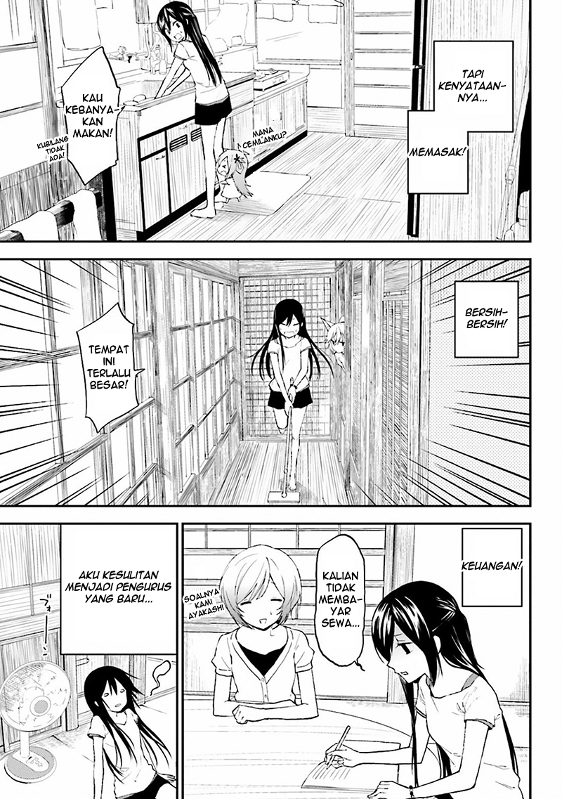 Ayakashiko Vol. 1 Ch. 1 第15页