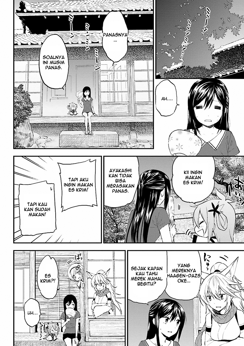 Ayakashiko Vol. 1 Ch. 1 第16页