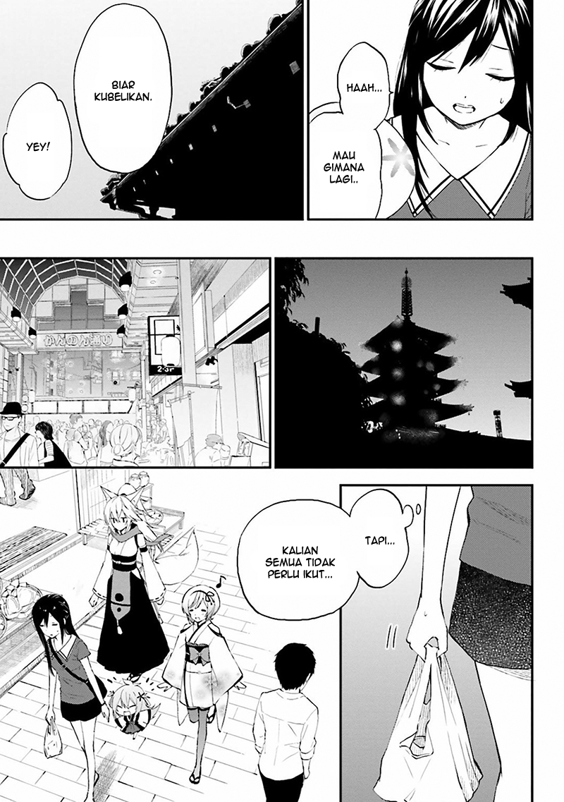 Ayakashiko Vol. 1 Ch. 1 第17页