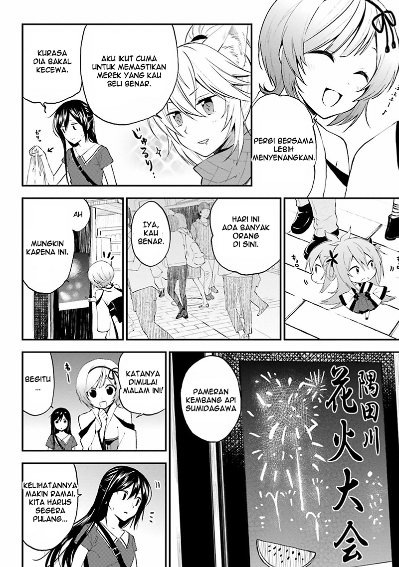 Ayakashiko Vol. 1 Ch. 1 第18页