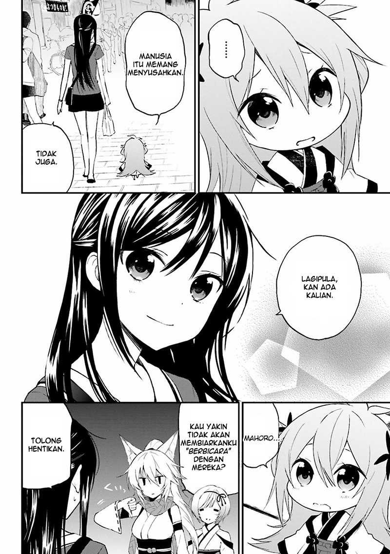 Ayakashiko Vol. 1 Ch. 1 第20页