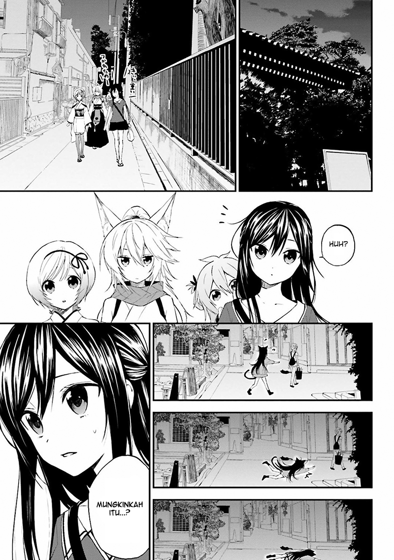 Ayakashiko Vol. 1 Ch. 1 第21页