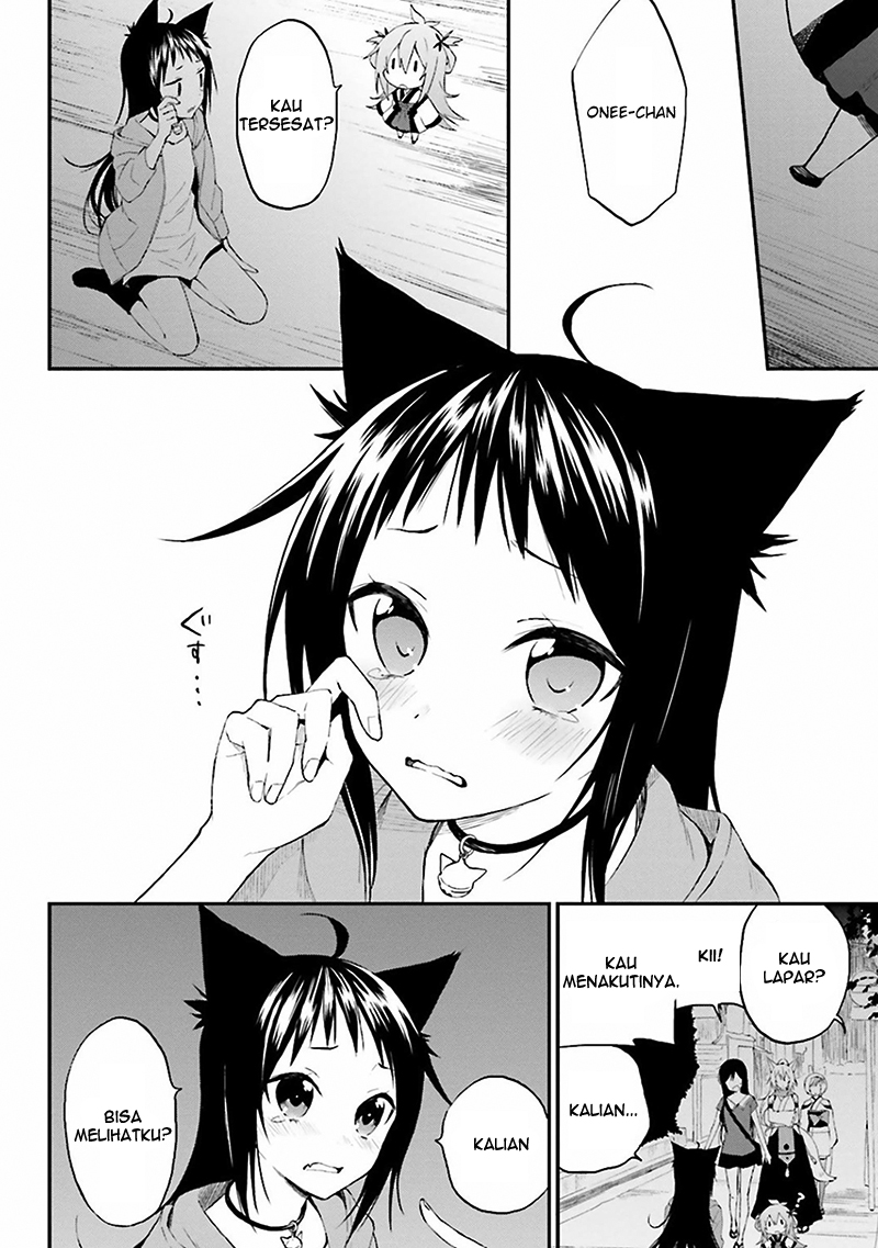 Ayakashiko Vol. 1 Ch. 1 第22页