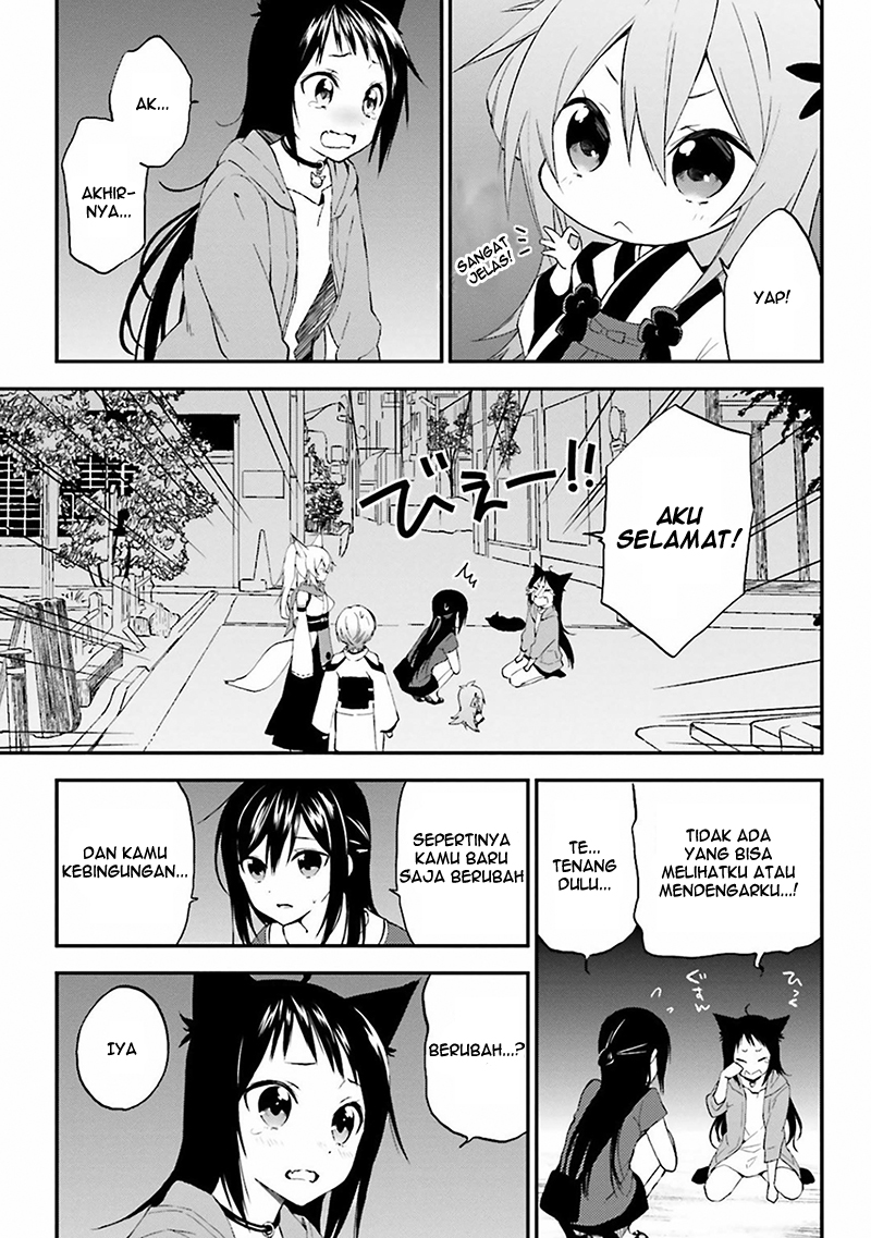 Ayakashiko Vol. 1 Ch. 1 第23页