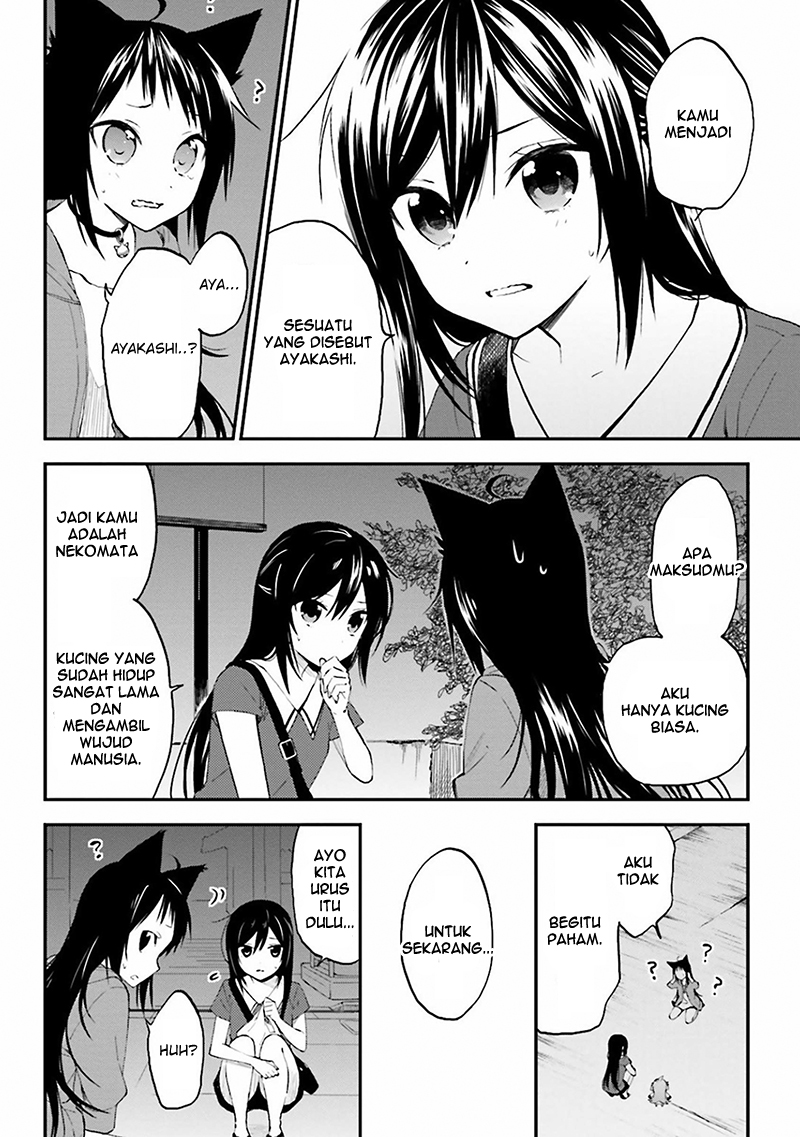 Ayakashiko Vol. 1 Ch. 1 第24页