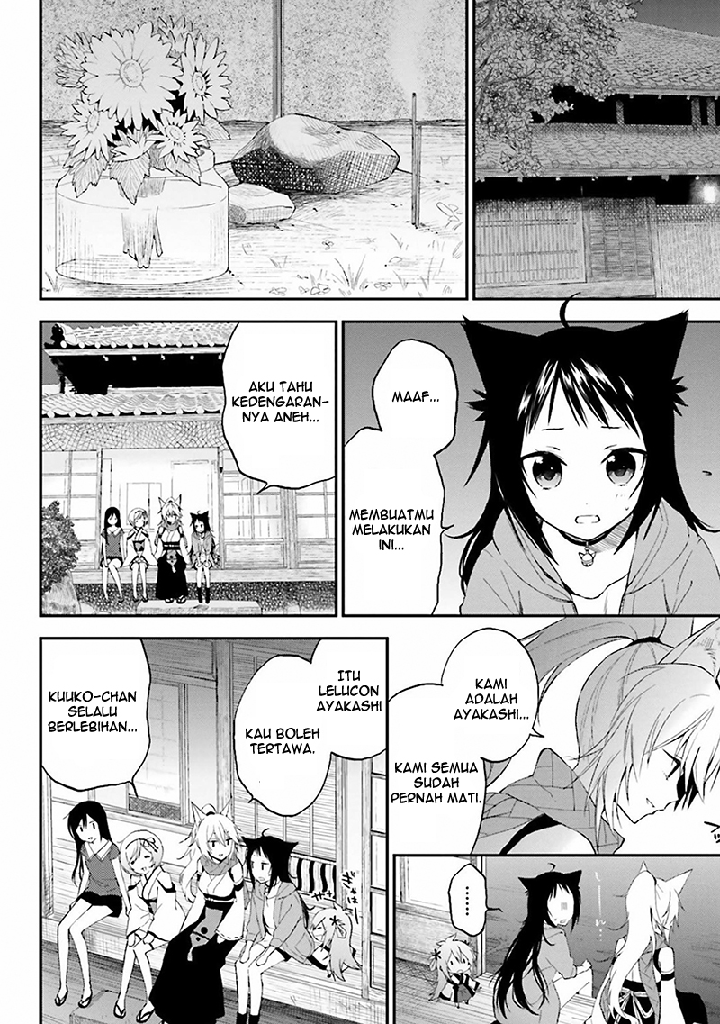 Ayakashiko Vol. 1 Ch. 1 第26页