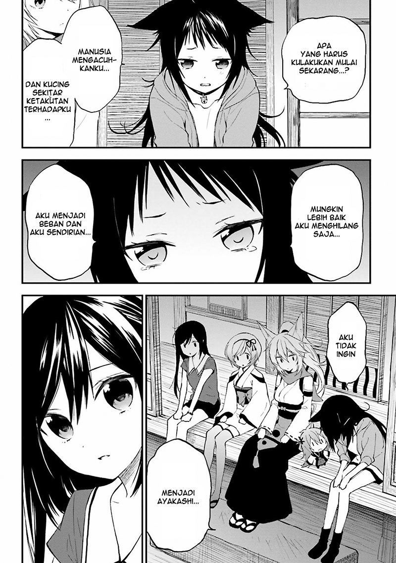 Ayakashiko Vol. 1 Ch. 1 第28页
