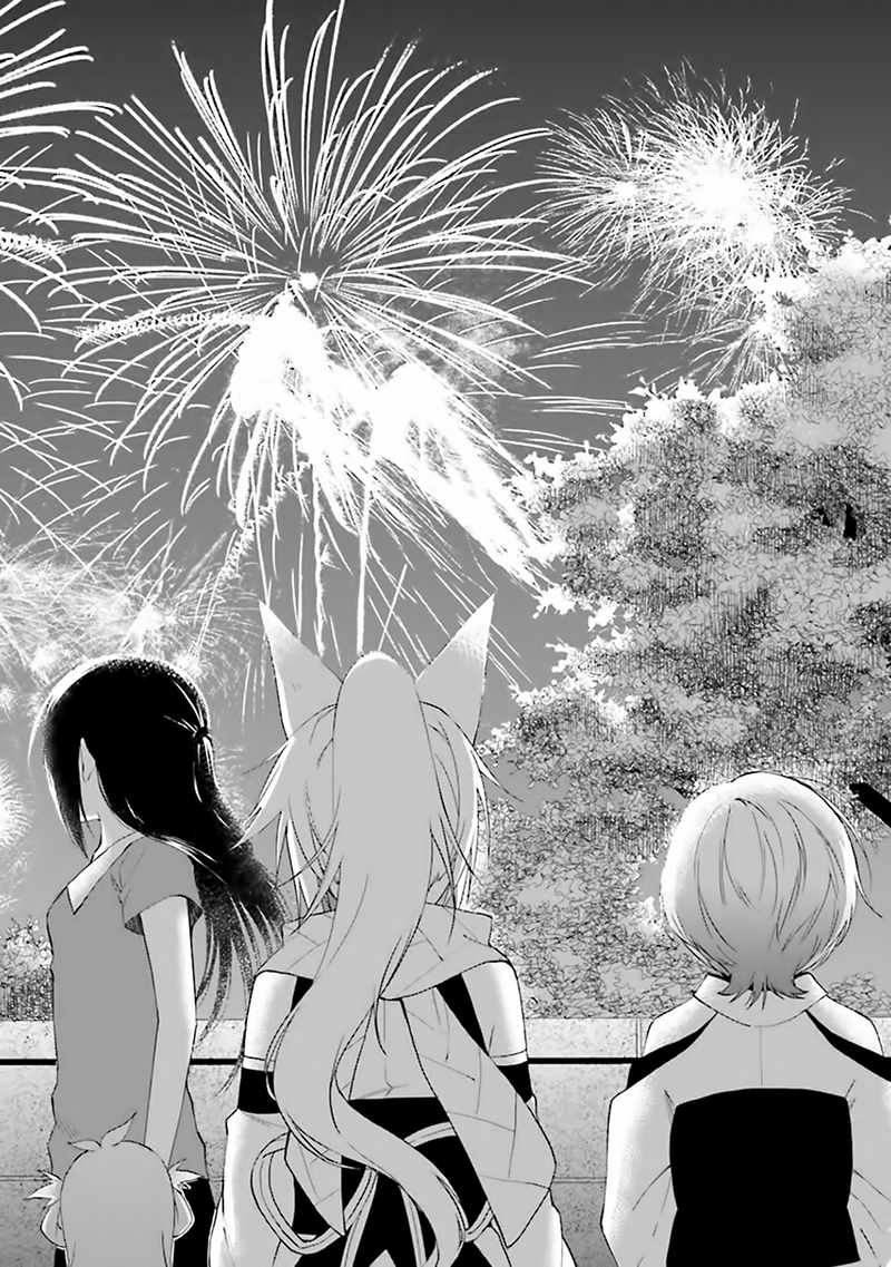Ayakashiko Vol. 1 Ch. 1 第32页