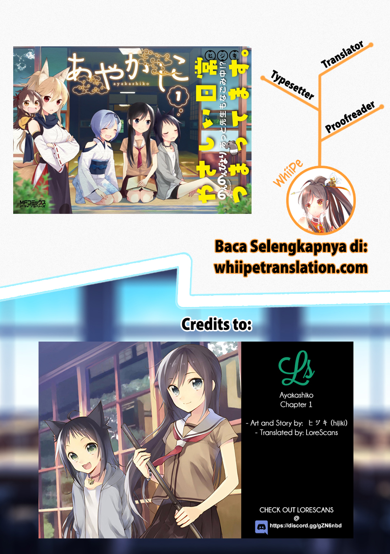 Ayakashiko Vol. 1 Ch. 1 第37页