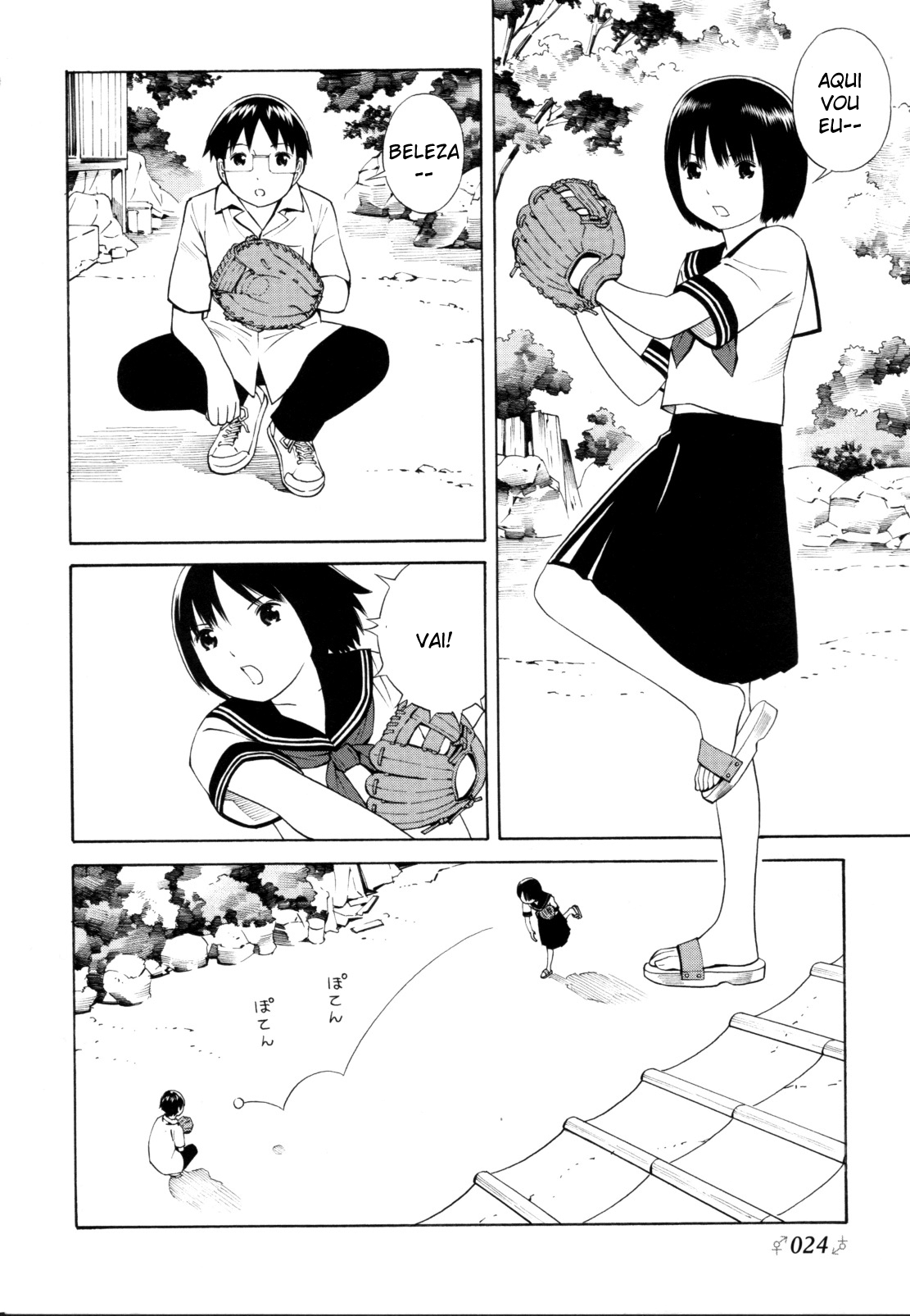 Balance Policy Episódio 2 第5页