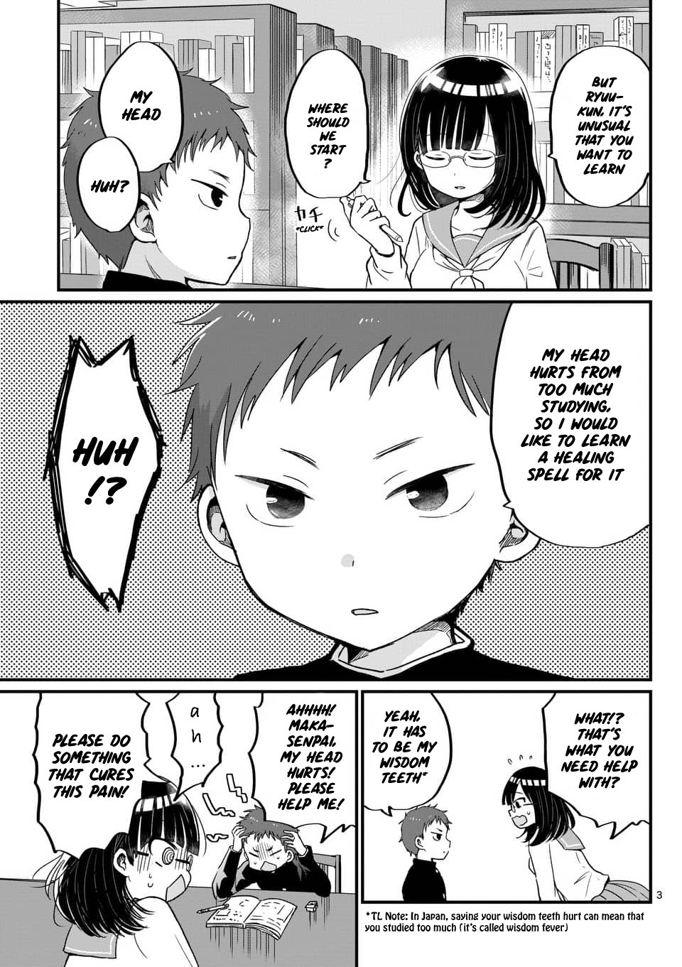 Oredake ni Kamatte Maka-senpai Cure, cure, heal 第3页