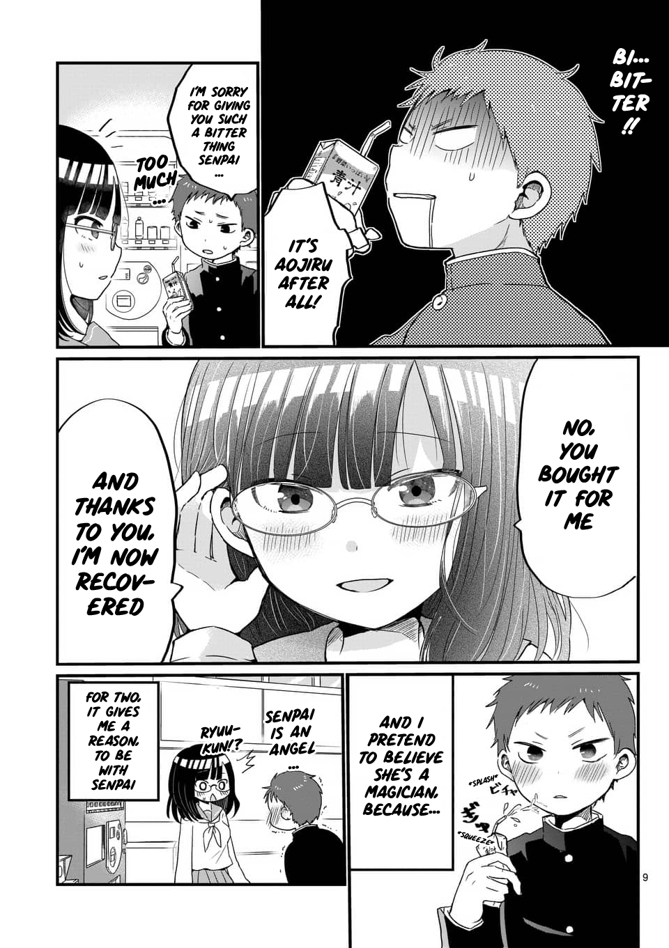 Oredake ni Kamatte Maka-senpai Cure, cure, heal 第9页
