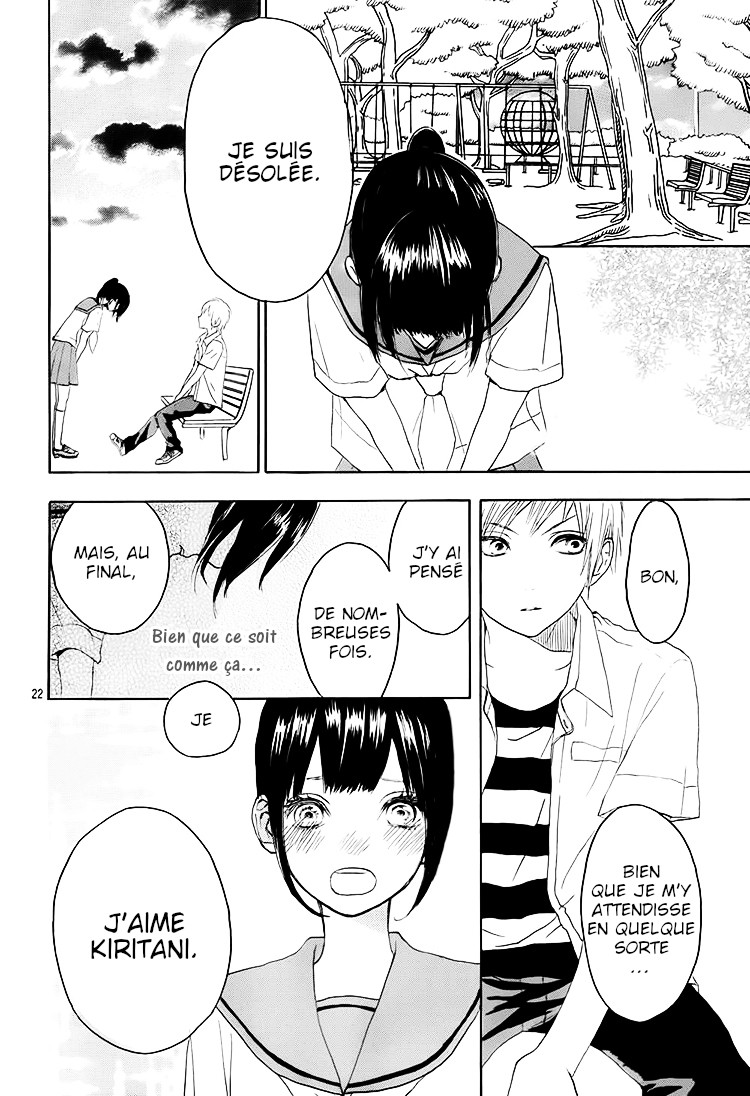 Houkago x Ponytail Vol. 1 Ch. 3 第23页