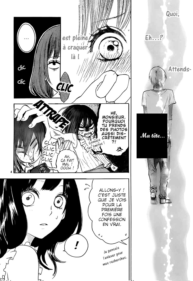 Houkago x Ponytail Vol. 1 Ch. 3 第5页