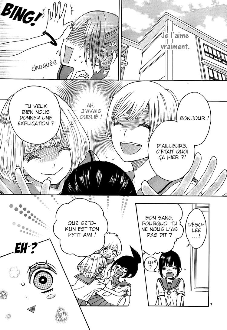 Houkago x Ponytail Vol. 1 Ch. 3 第8页
