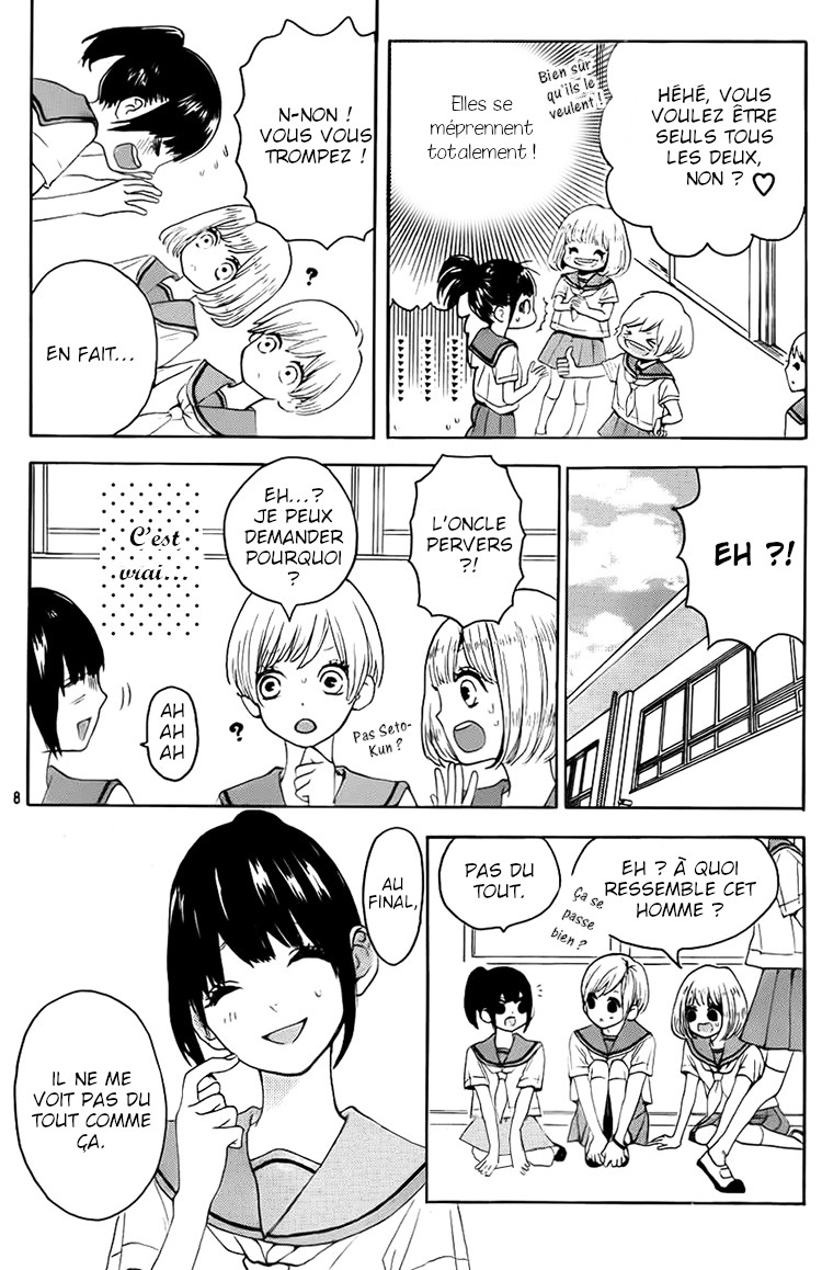 Houkago x Ponytail Vol. 1 Ch. 3 第9页