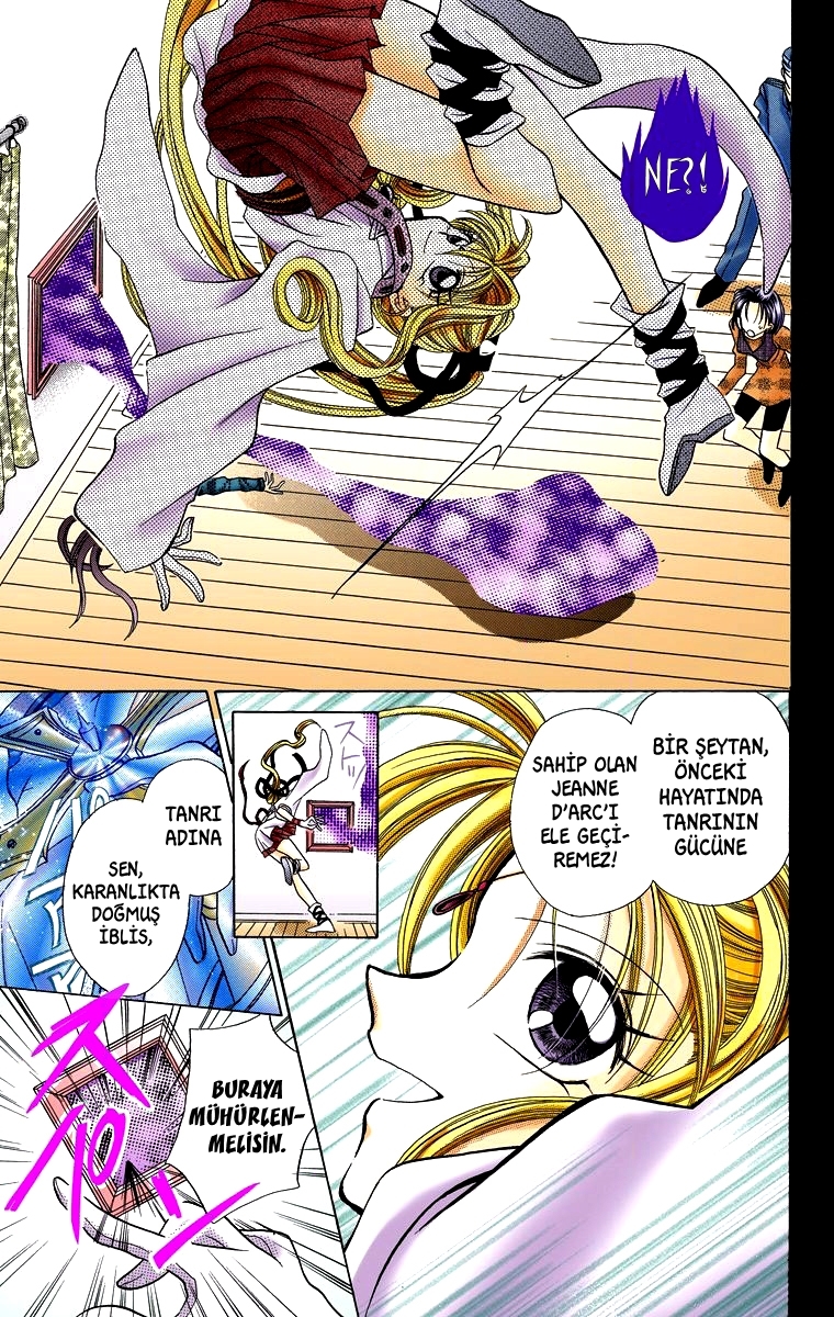 Kamikaze Kaitou Jeanne Vol. 1 Ch. 1 第49页