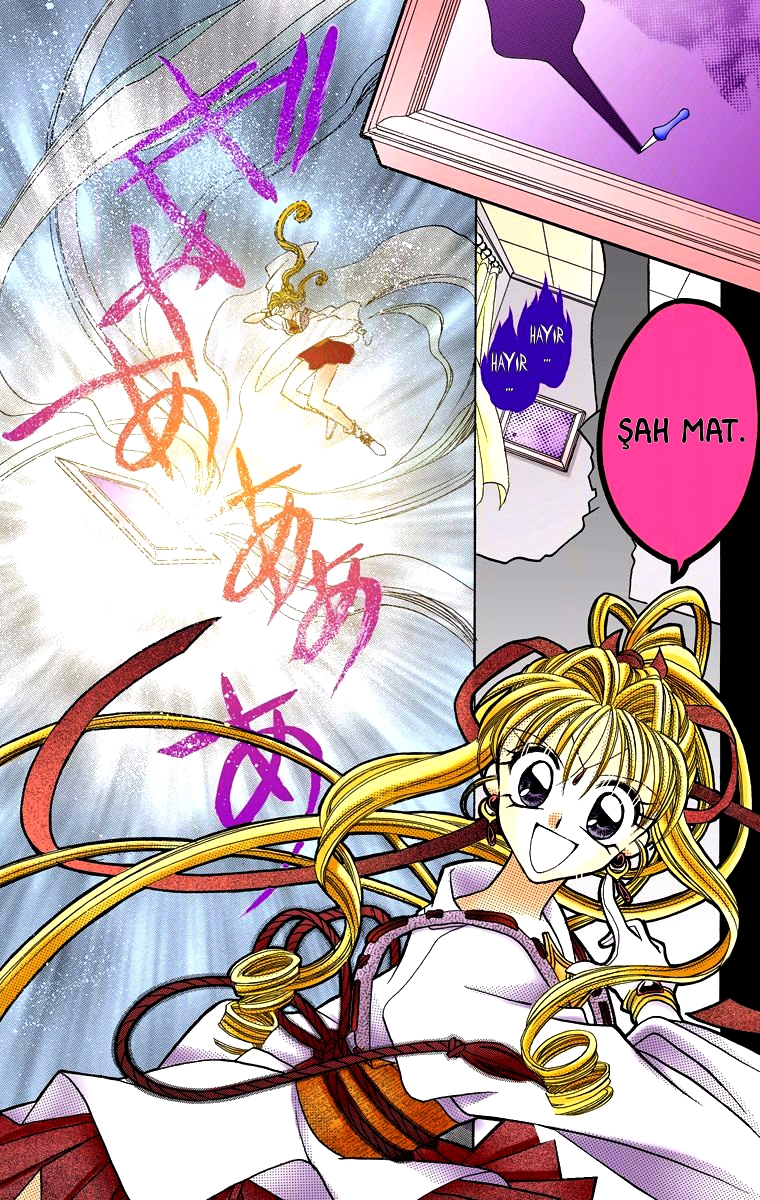 Kamikaze Kaitou Jeanne Vol. 1 Ch. 1 第50页