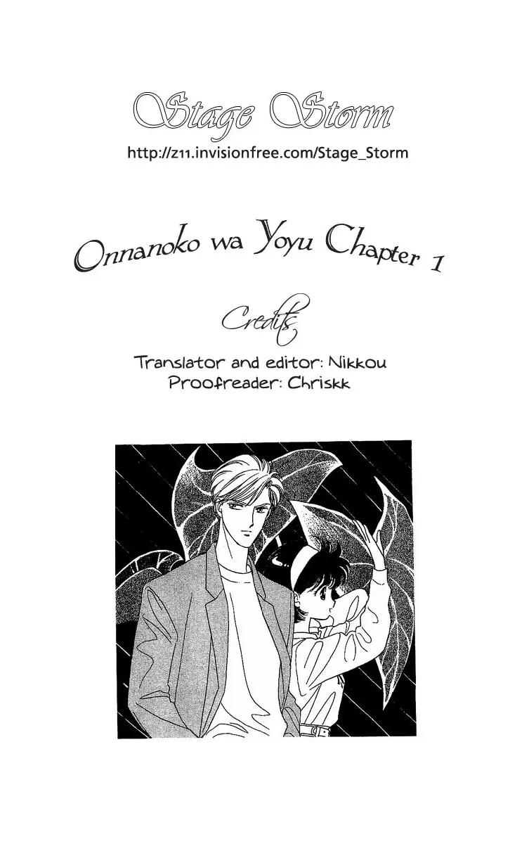 Onna no Ko wa Yoyuu! 第3页