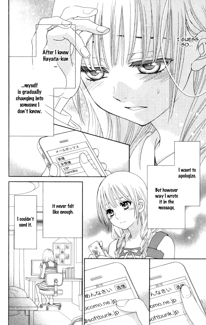Nanoka no Kare Vol. 1 Ch. 4 第13页