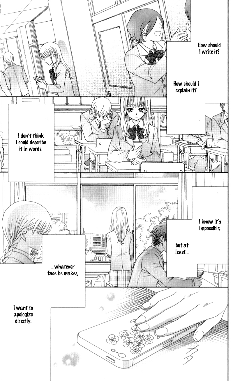 Nanoka no Kare Vol. 1 Ch. 4 第14页