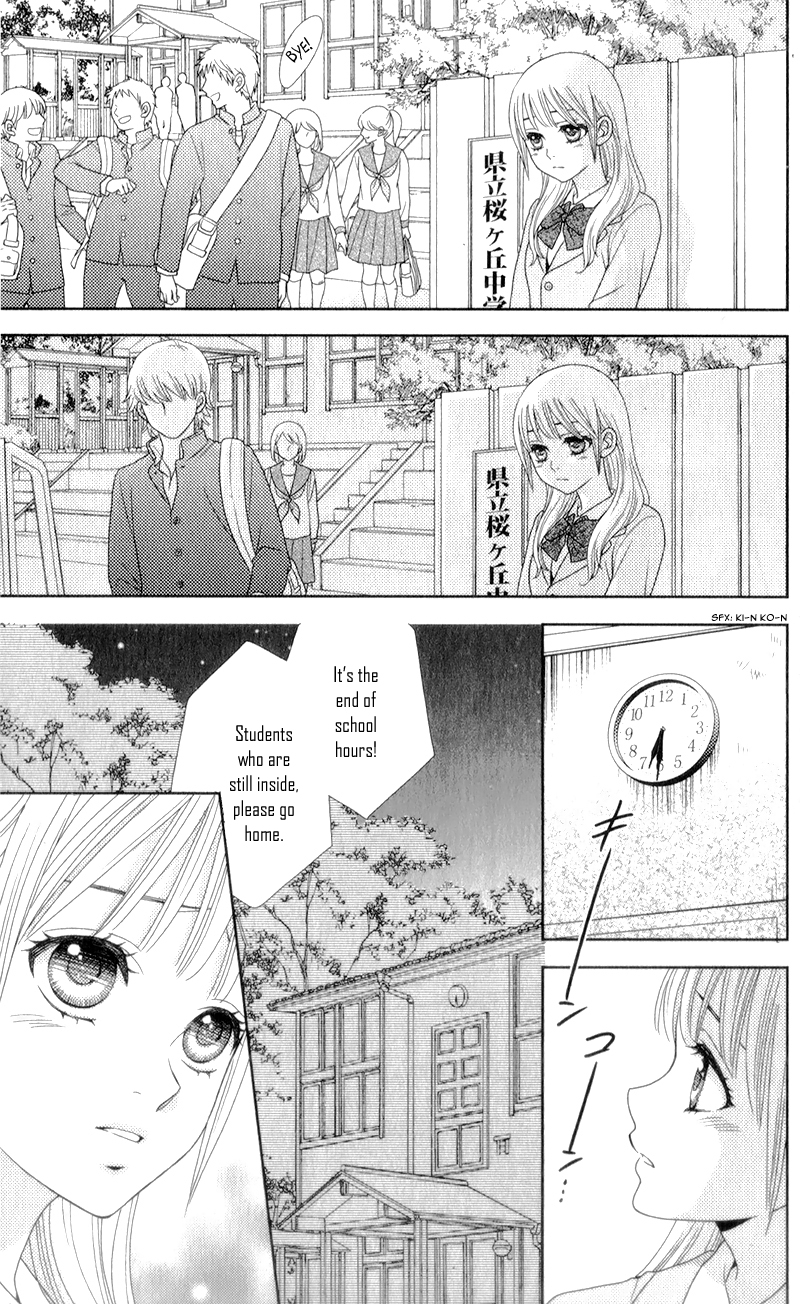 Nanoka no Kare Vol. 1 Ch. 4 第16页