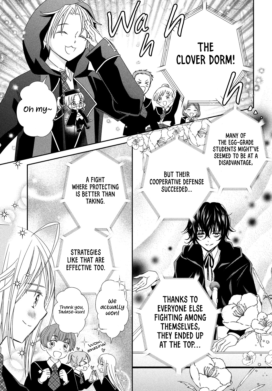 Shugo Chara! Jewel Joker Vol. 2 Ch. 5 第11页