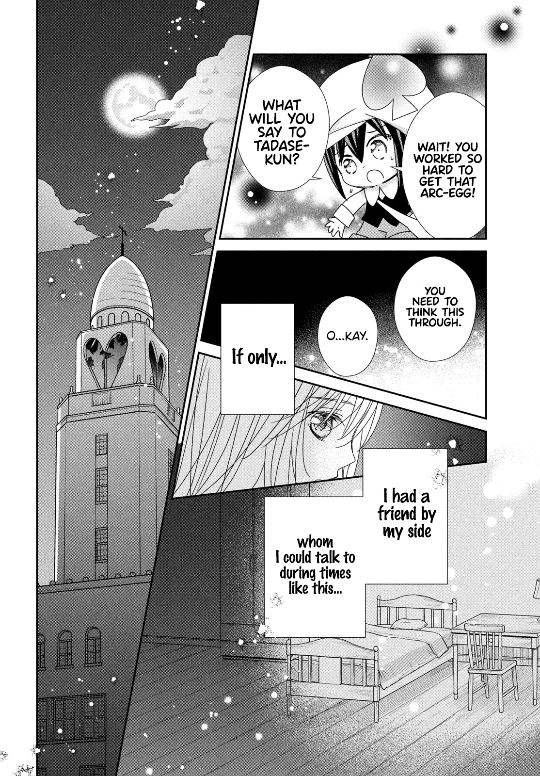 Shugo Chara! Jewel Joker Vol. 2 Ch. 5 第16页