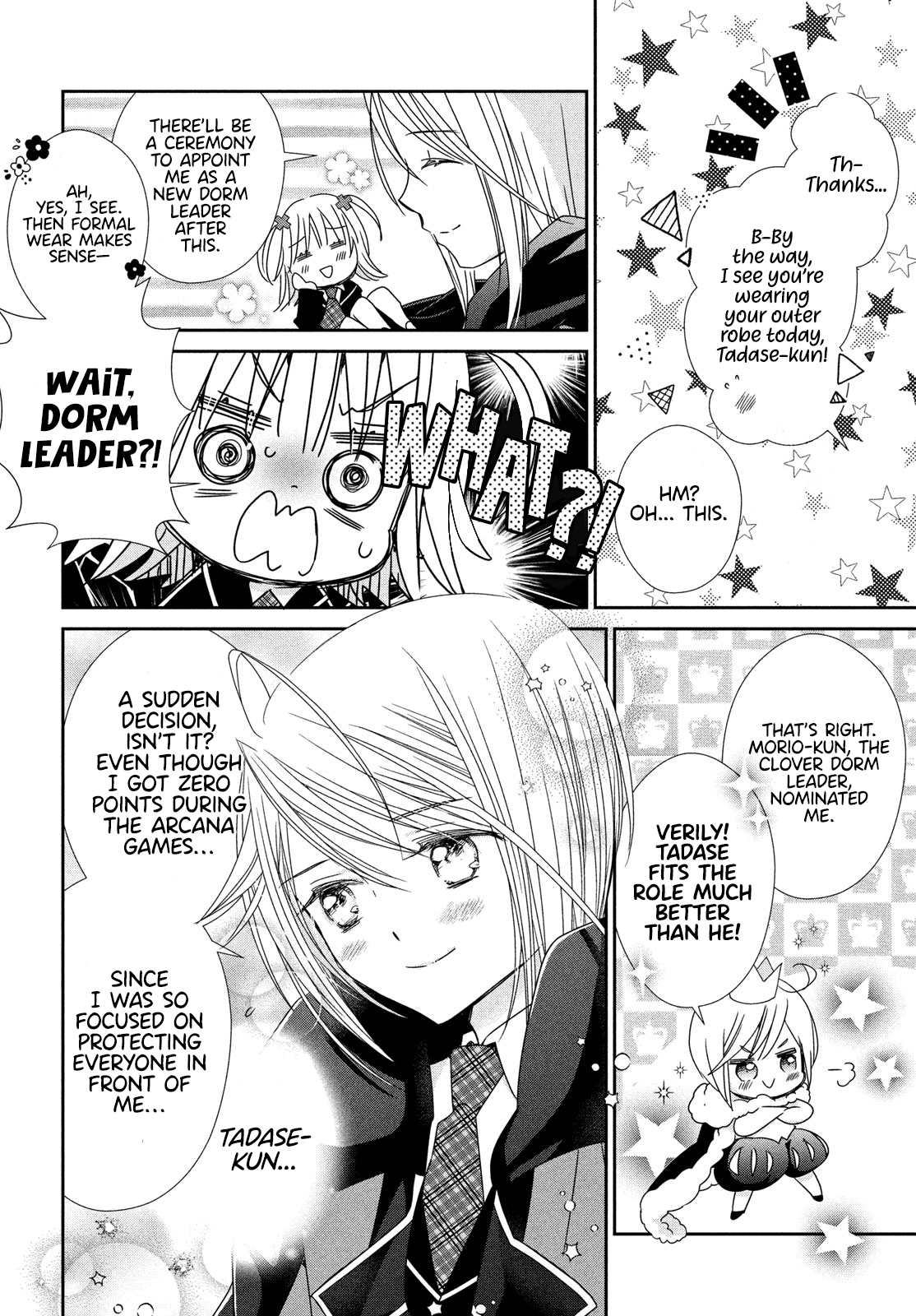 Shugo Chara! Jewel Joker Vol. 2 Ch. 5 第22页