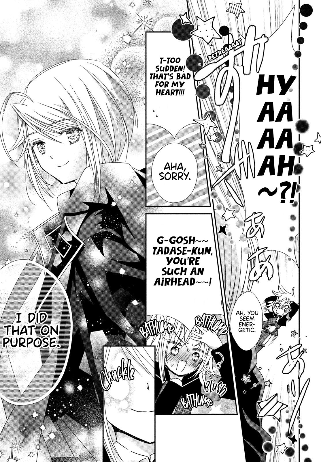 Shugo Chara! Jewel Joker Vol. 2 Ch. 5 第25页