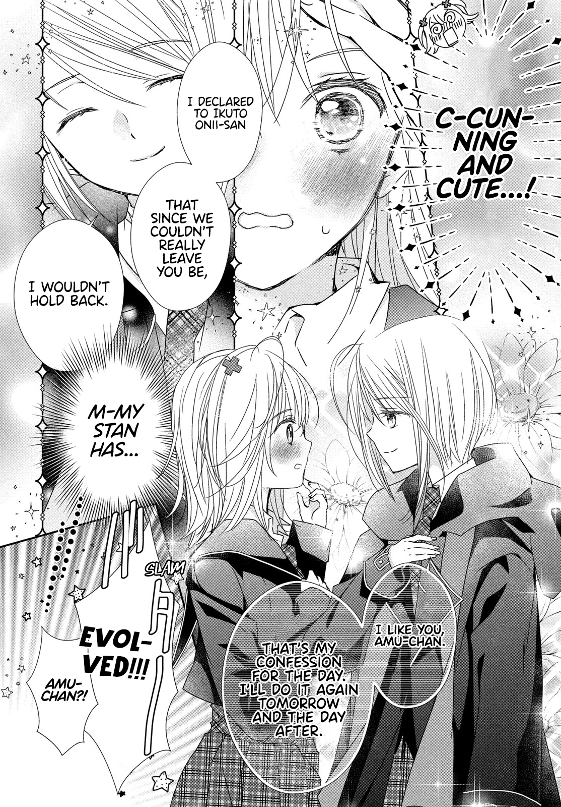 Shugo Chara! Jewel Joker Vol. 2 Ch. 5 第26页