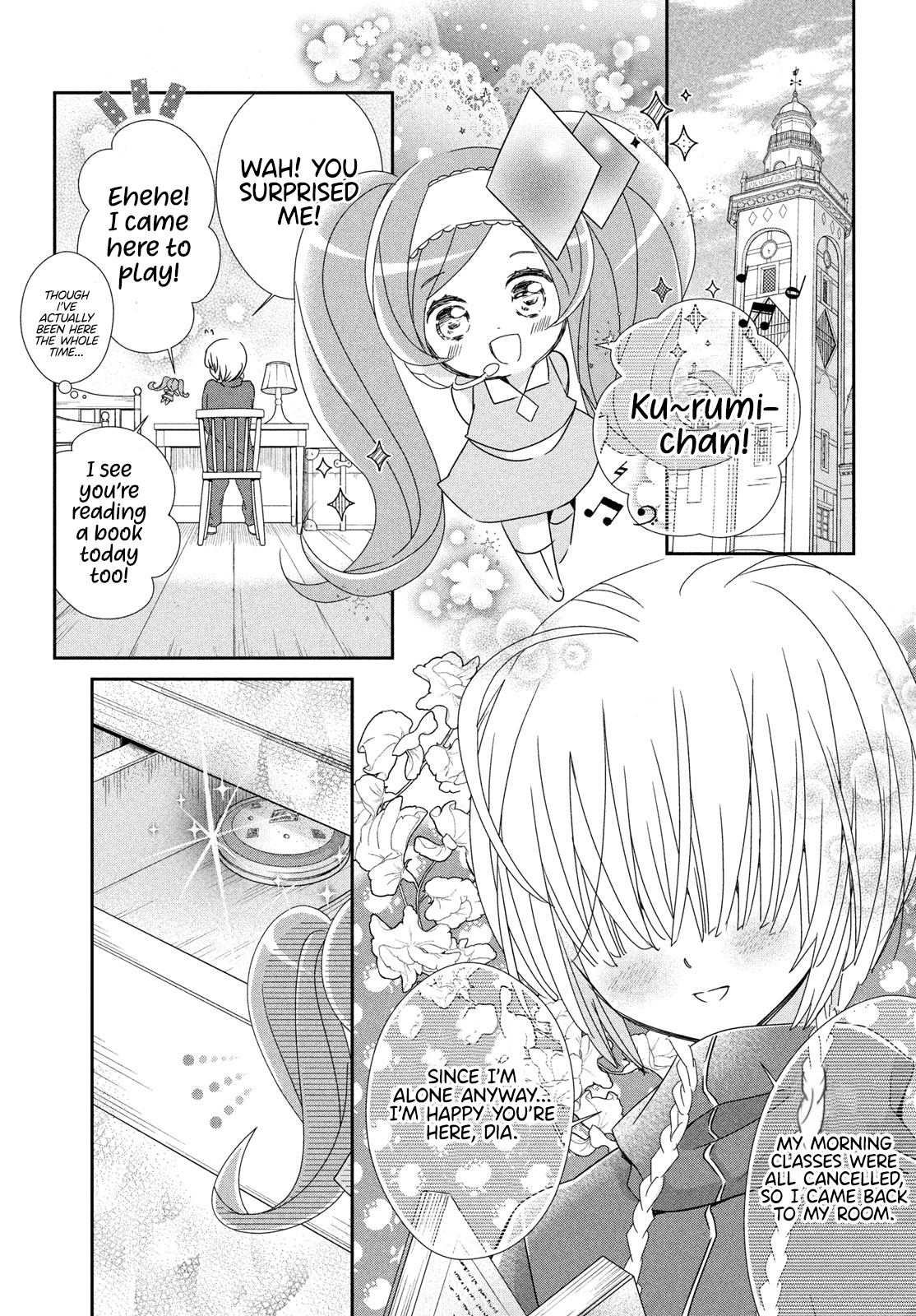 Shugo Chara! Jewel Joker Vol. 2 Ch. 5 第27页