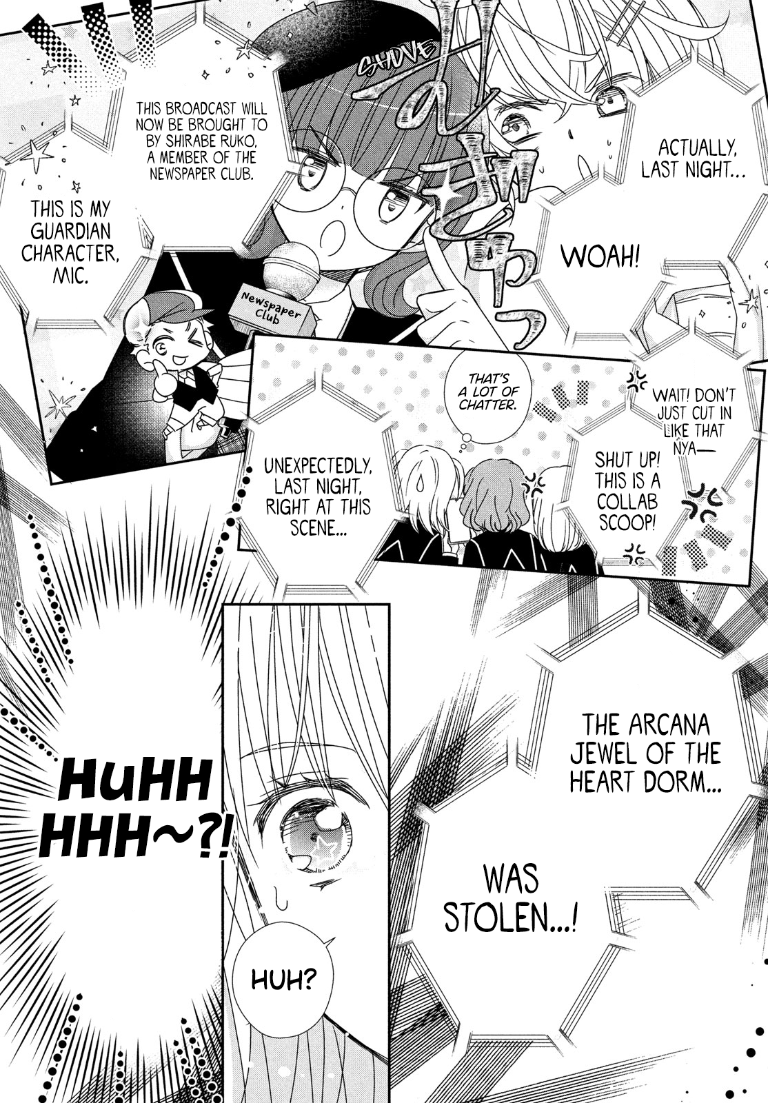 Shugo Chara! Jewel Joker Vol. 2 Ch. 5 第32页
