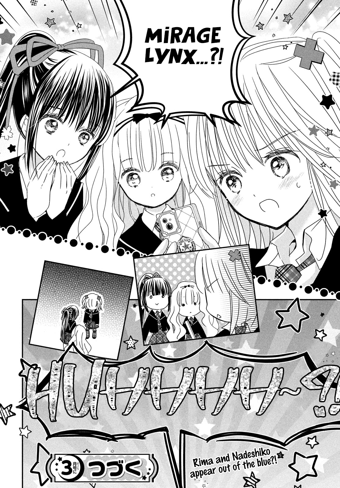 Shugo Chara! Jewel Joker Vol. 2 Ch. 5 第36页