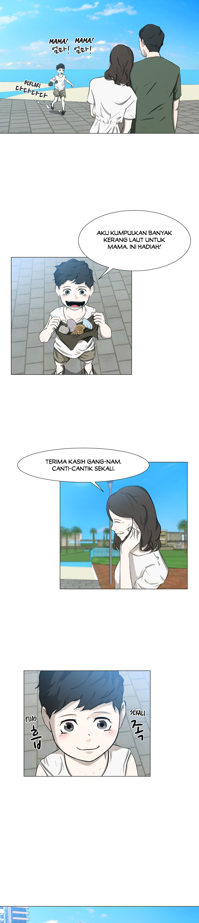 Dark Mortal Keluarga 第15页